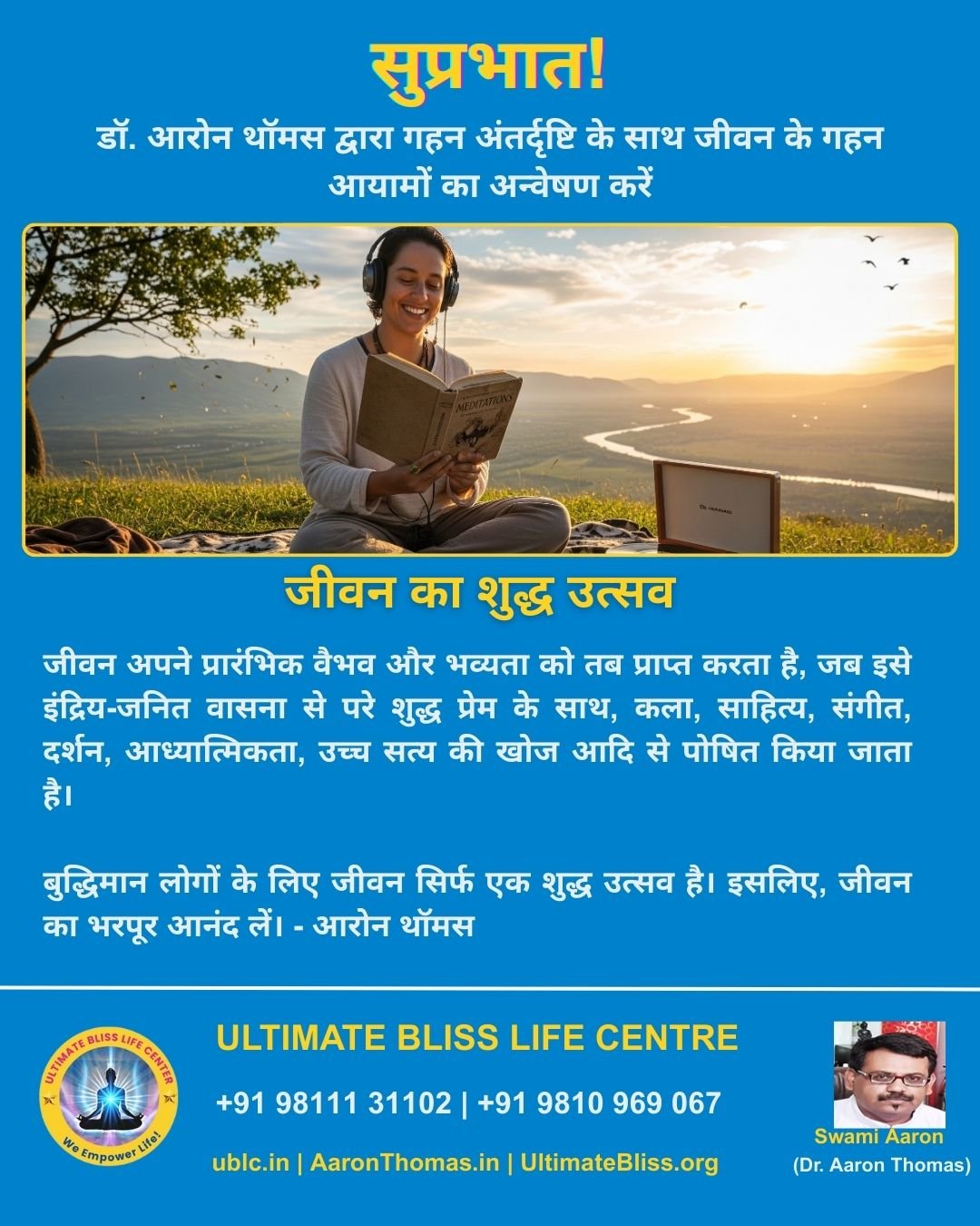 Dr. Aaron Thomas Quote-53